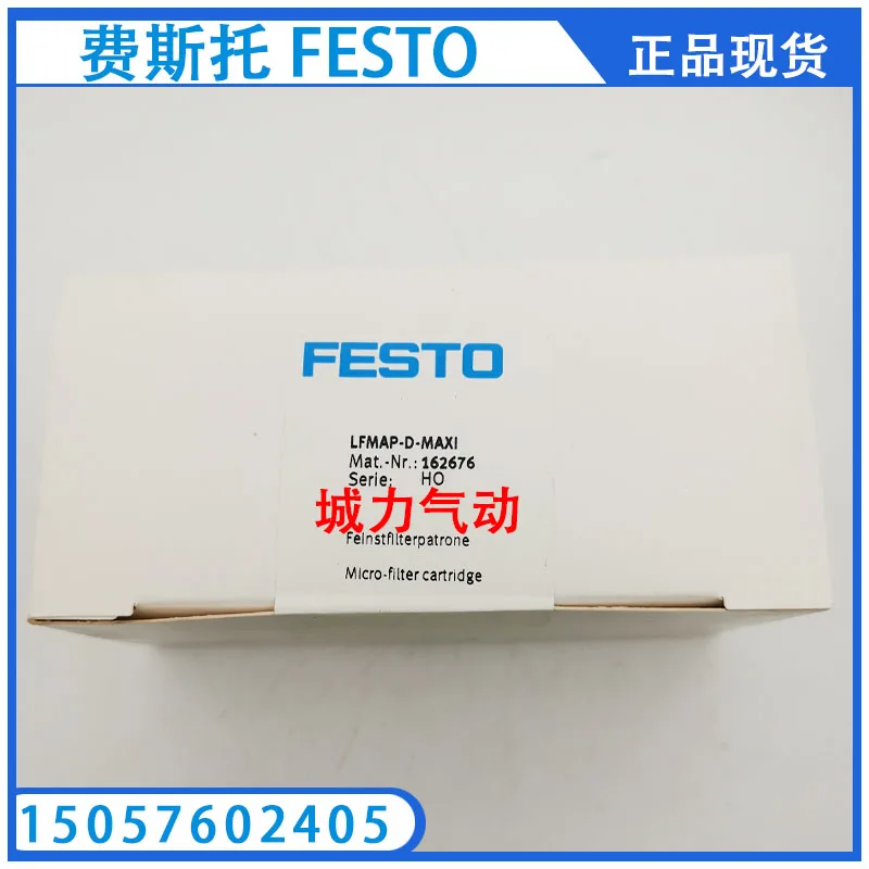 Festo FESTO Solenoid Valve MN1H-2-1/4-MS 161725 Genuine Stock