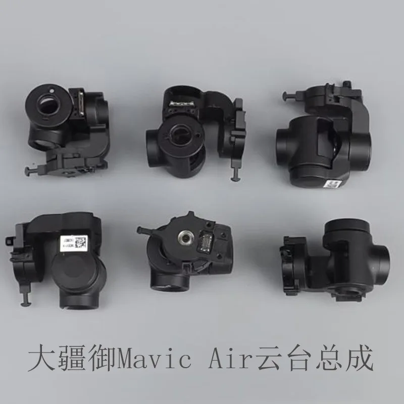 

Suitable for Mavic Air PTZ camera motor assembly, Royal air PTZ motor original accessories