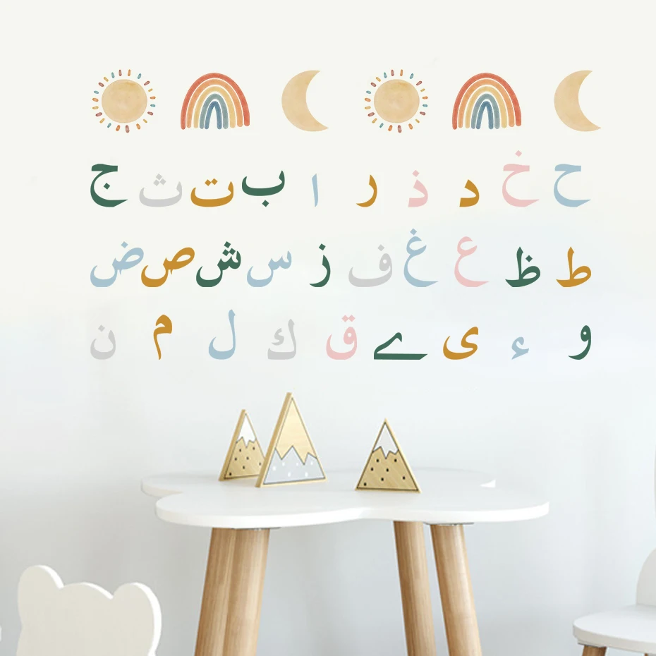 Cartoon Green Rainbow Arabic Alphabet Islamic Nursery Wall Stickers Religion Muslim Vinyl Wall Art Decals Baby Room Home Decor