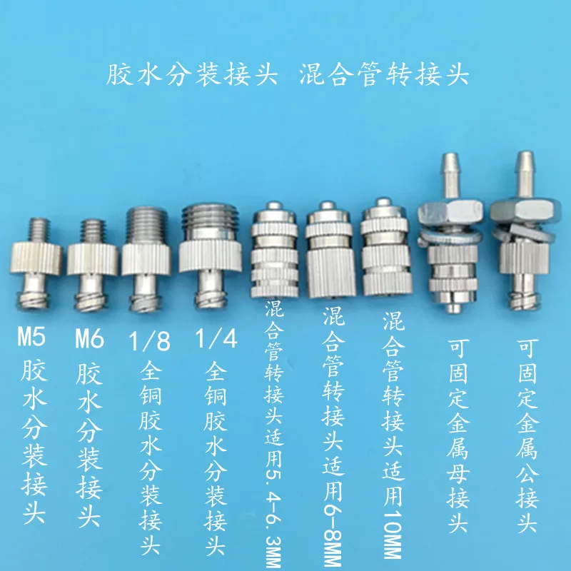 Metal Luer Adapter Male Thread Adapter Stainless Steel Needle Dispensing Valve Connector M5/M6/M8/1/4