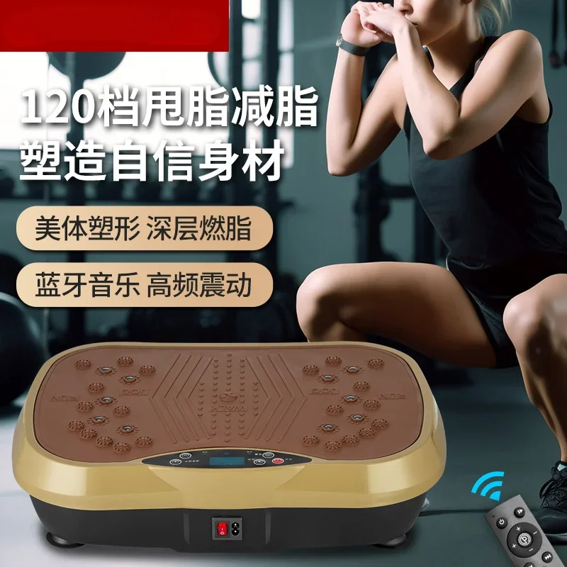 Fat Rejection Machine Rhythm Fitness Equipment Home Fitness Weight Loss Fat Burning Exercise Bluetooth Music