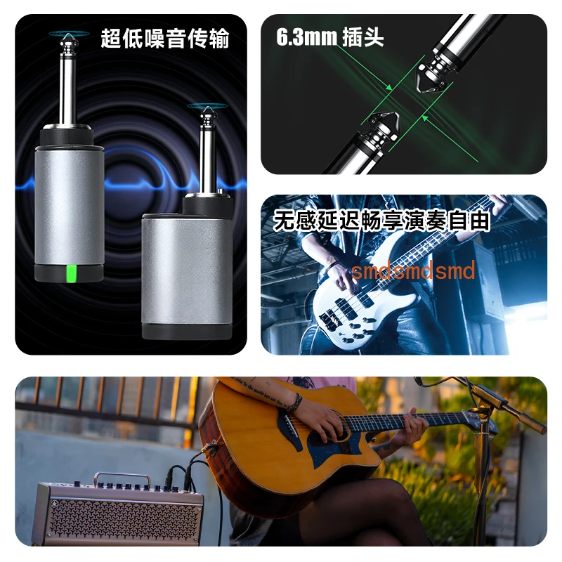 Electric Guitar Wireless Transmitter Receiver Bass Wind Instrument Bluetooth