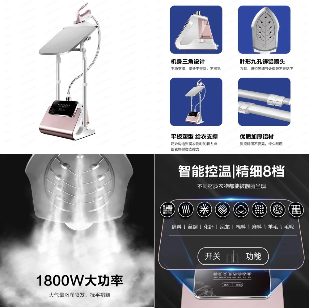 

2026 hot sell -household ironing machine hand-held vertical steam high-end electric iron for ironing clothes steamer for clothes