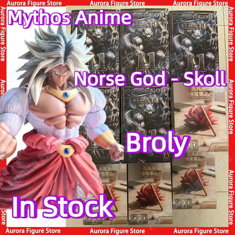 Disponibile: Statuette Anime di Divinità Bestiali del Mito, MA11L Dragon Ball Z SHF, Dio Norreno Skoll, Super Saiyan SSJ4 Broly, Action Figure Giocattolo