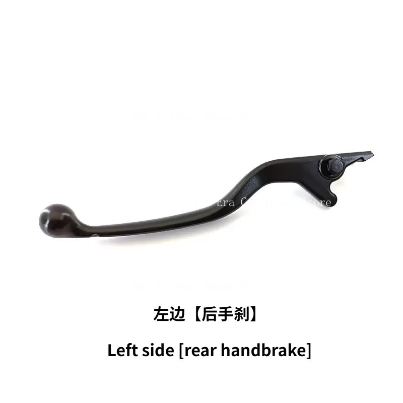 Suitable for Suzuki UHR150 Front and Rear Brake Lever HJ150T-28 Disc Brake Handle