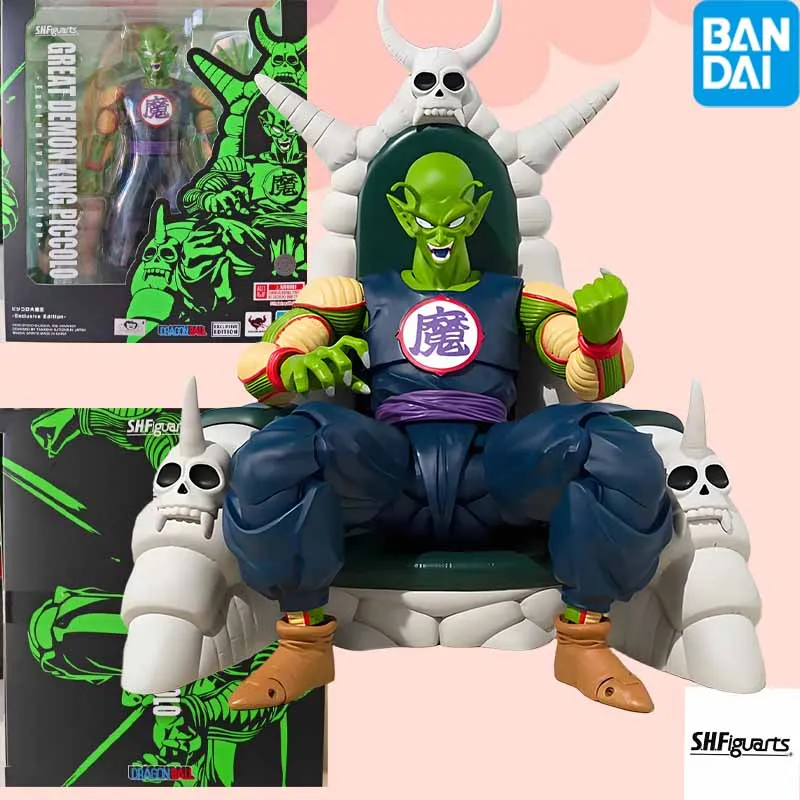 Hochwertige Bandai SHF Anime Figur Dragon Ball GREAT DEMON KING PICCOLO -EXCLUSIVE EDITION Anime Actionfiguren Spielzeug für Jungen