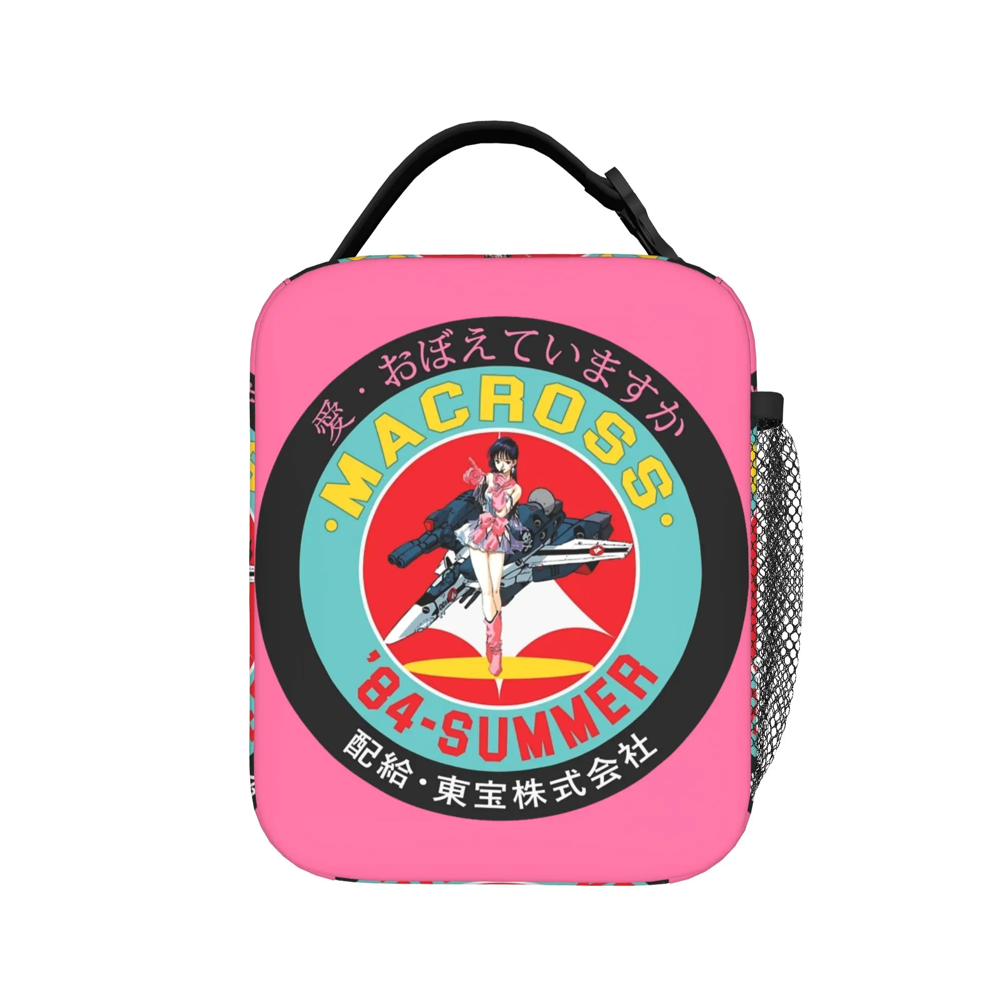 Do You Remember Macross Insulated Lunch Bags Cooler Bag Reusable,Lunch Container  Large Lunch Box Tote Food Handbags School