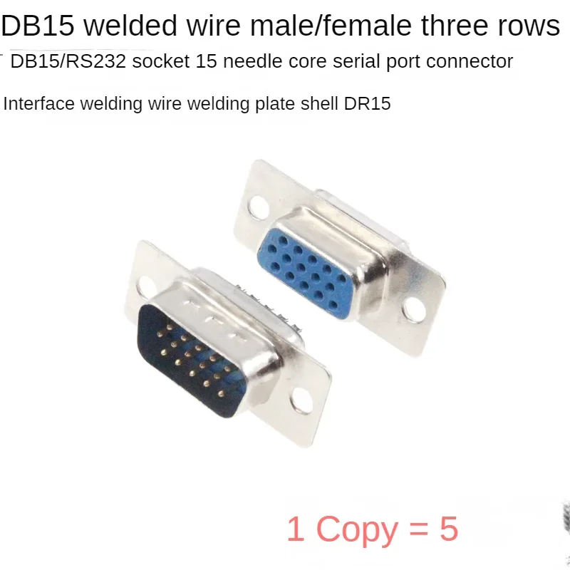 

5pcs DB15 female socket, male socket, RS232, 15 core soldered wire serial port sockets, 3 rows