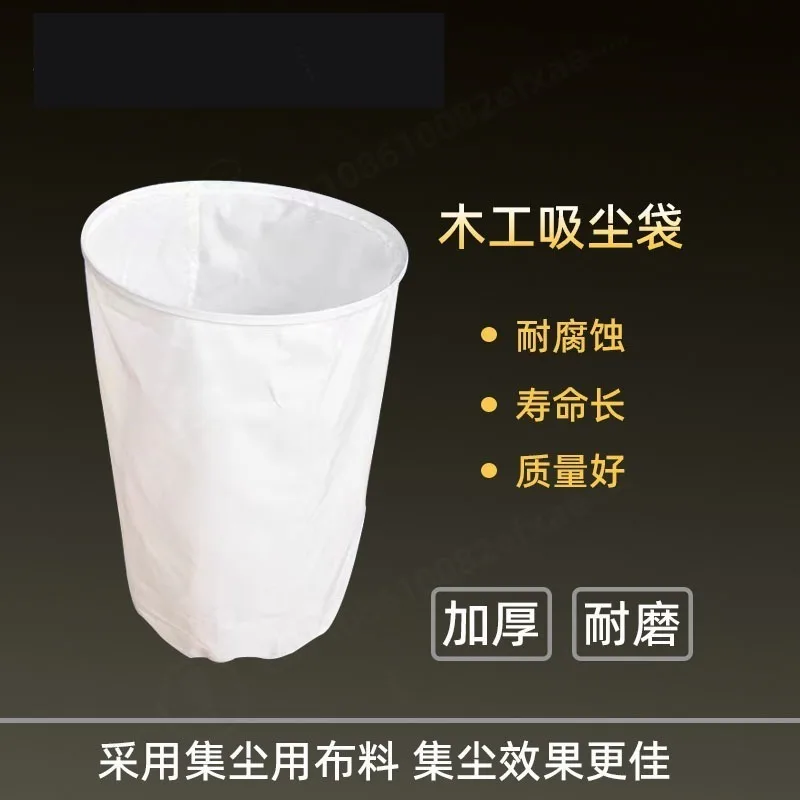 63mm Precision Saw Dust Collector Bag Woodworking Table Saw Filter Bag Industrial Panel Saw Vacuum Cleaner Cloth Spare Parts