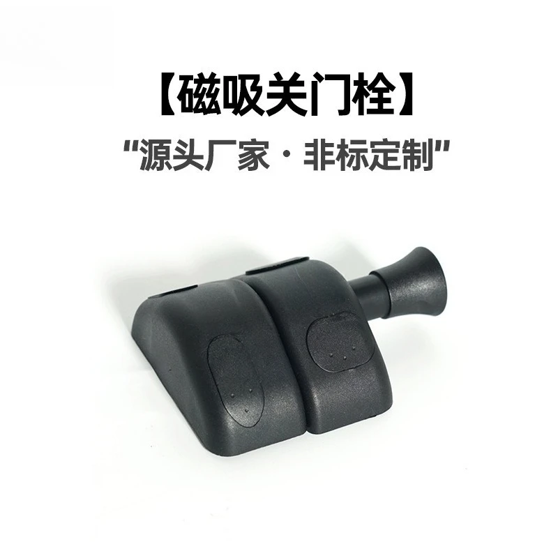 Suitable for stainless steel dog cage magnetic door bolt door card pet two-way anti-skid accessories