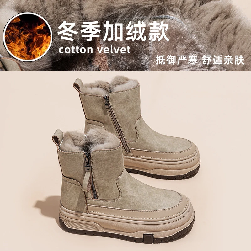 Women Snow Ankle Boots 2026 Winter Thick Fleece Warm Thick Platform Heighten Korean Versatile Casual Real Fur Short Boots - view 6