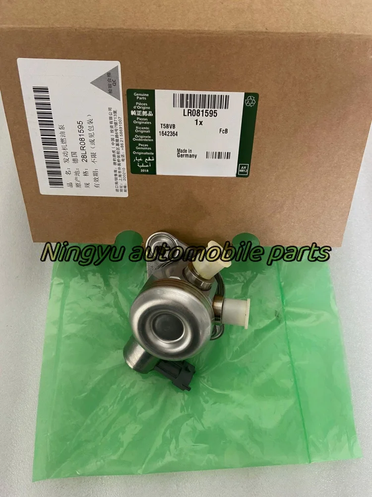 LR081595 LR035527 Fuel injection pump high pressure oil pump RANGE ROVER Discovery4 RANGE ROVER SPORT RANGE ROVER VELAR