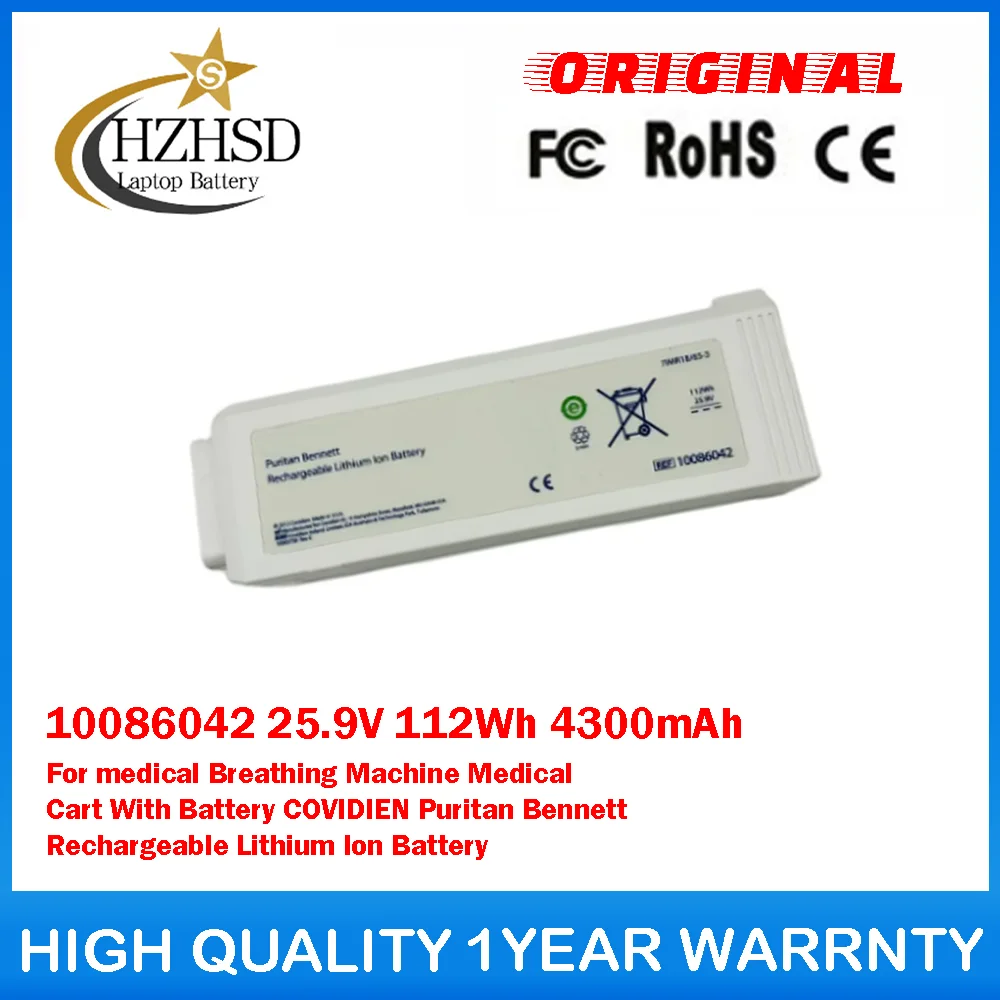 

10086042 25,9 В, 112 Втч, 4300 мАч для медицинского дыхательного аппарата, медицинская тележка с аккумулятором COVIDIEN Puritan Bennett, перезаряжаемая