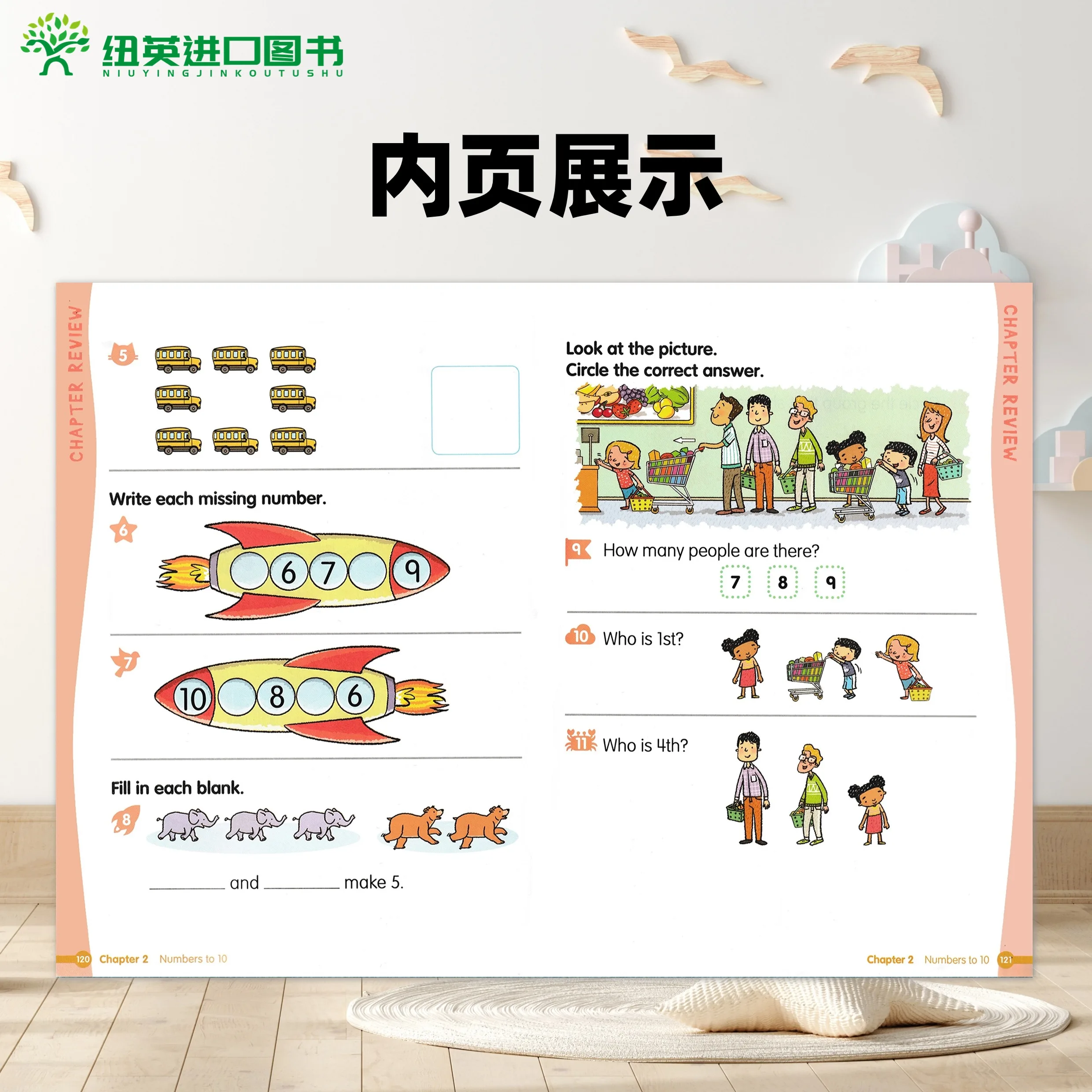 Singapore Primary School Mathematics, English Version Textbook MC Textbook Workbook 2-in-1, Mathematical Olympiad MATH IN FOCUS