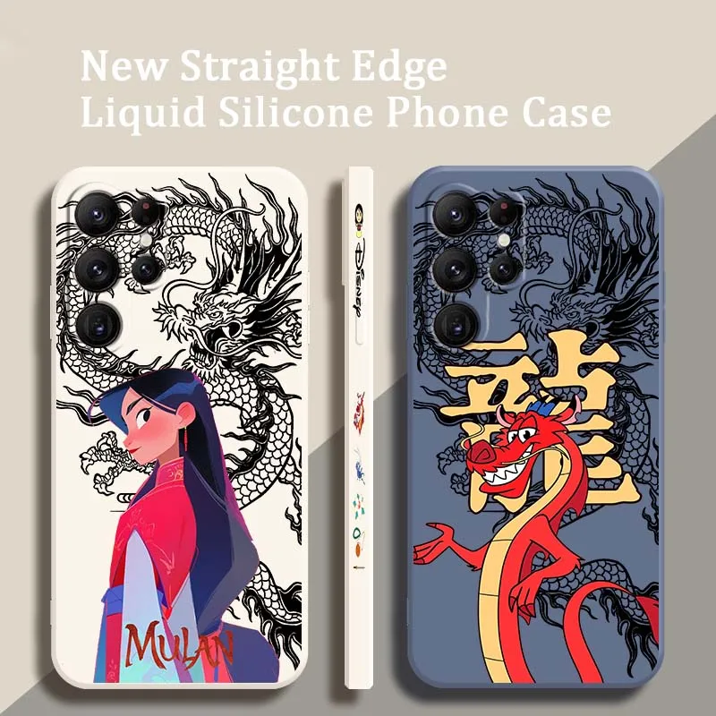 

Disney Mulan Dragon Art Phone Case For Samsung Galaxy S25 S24 S23 S22 S21 S20 Ultra Plus FE 5G Liquid Left Rope Cover