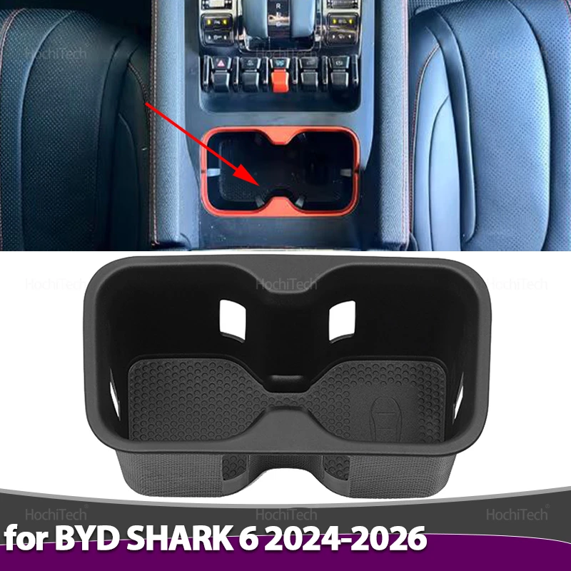 ملحقات حامل أكواب الماء لـ BYD SHARK 6 2024 2025 2026 حامل مشروبات مضاد للانزلاق ممتص للصدمات صندوق تخزين صينية ترتيب