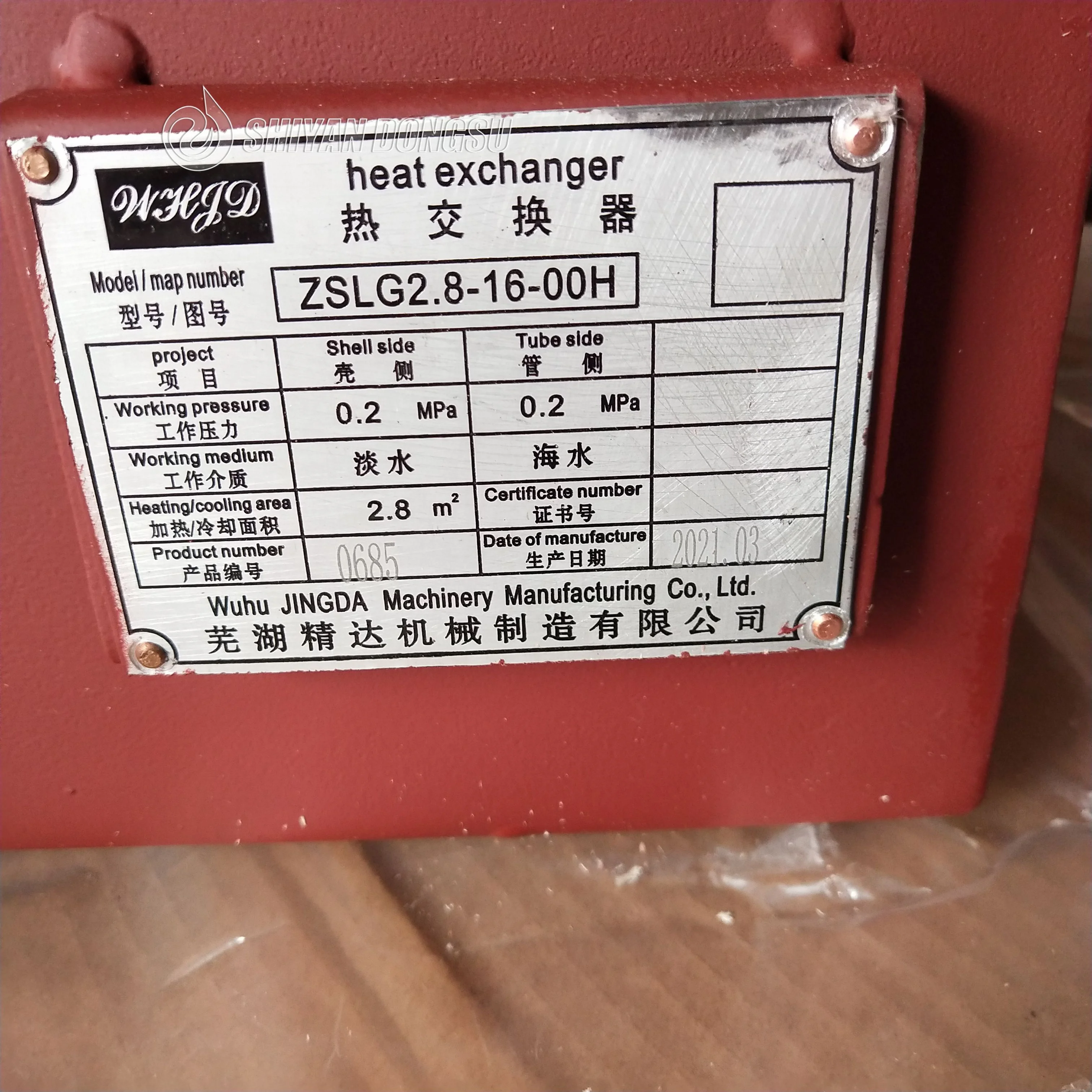 Original 6CT Marine Engine Water Heat Exchanger Zslg2.8-16-00h