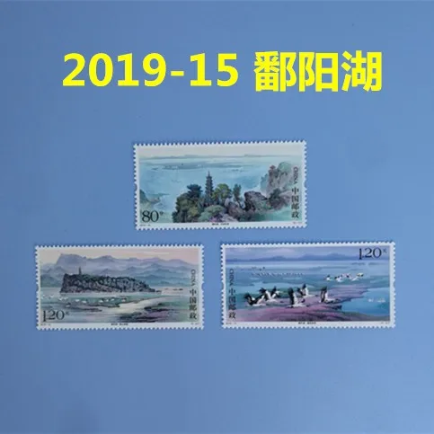 China Post Briefmarken, Jahrgang 1995-2022, Chinas Berühmte Seen, 1 Set, 18 neue Sammlerbriefmarken, Material für Scrapbooking – Detail 7
