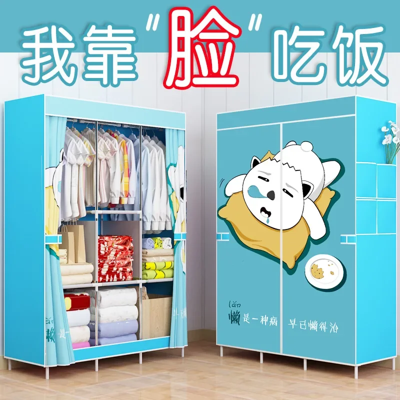 Simple Wardrobe, Fabric Cloth Wardrobe, Assembled Steel Pipe, Reinforced Steel Frame, Simple Storage Cabinet