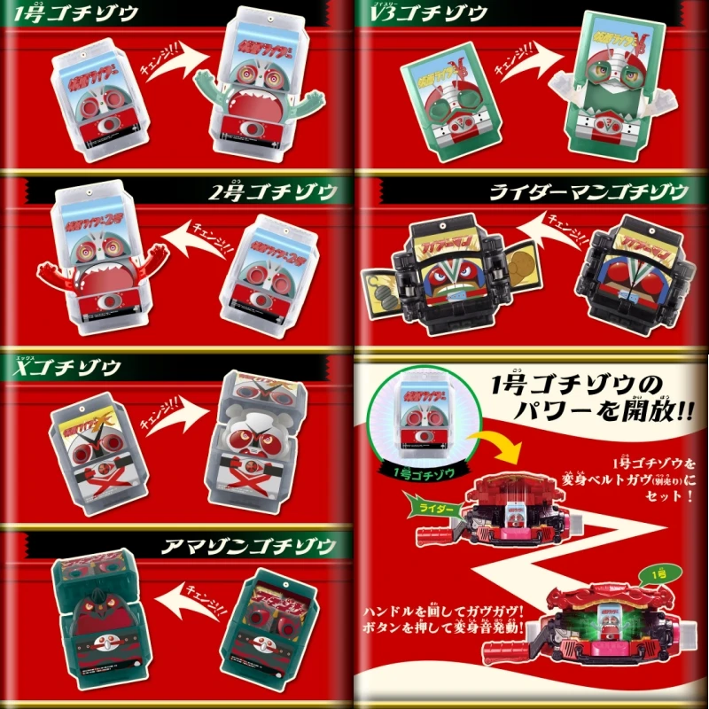 

НОВОЕ ПРИБЫТИЕ В наличии! Оригинальный специальный набор Bandai Pb Kamen Rider GAVV Legend Rider Gochizo — Dx Showa Rider 01, 1 комплект, игрушка из 9 предметов