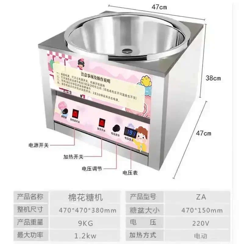 Cotton Candy Machine for Commercial Stalls - Table Top, Fully Automatic Electric, Stainless Steel