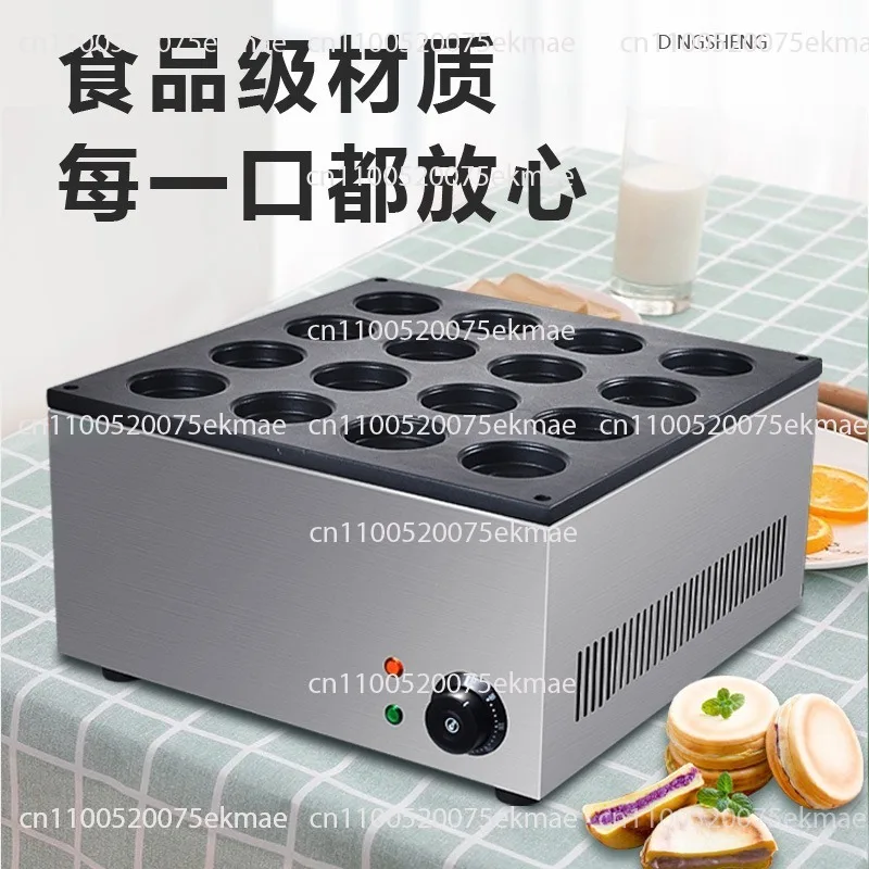 Scone machine Commercial 16-hole electric red bean cake machine Taiwan wheel cake machine stall