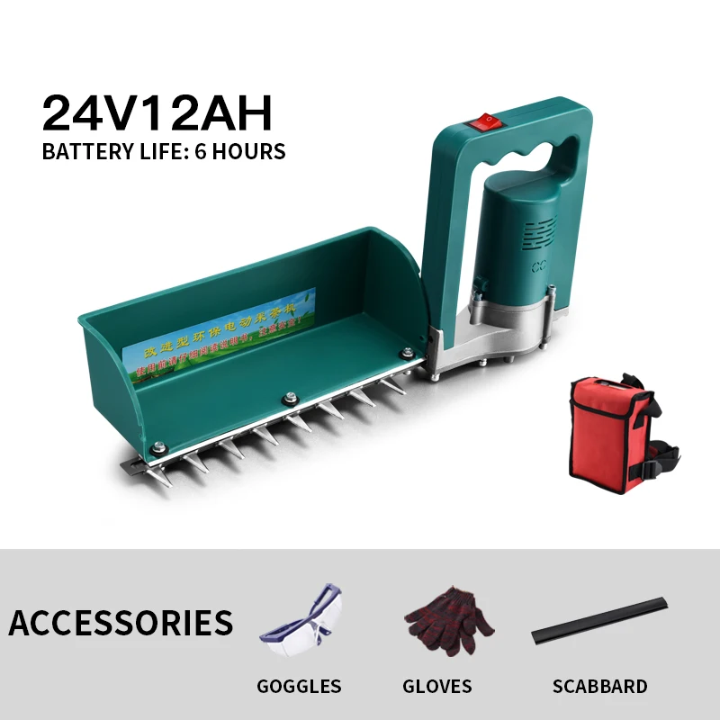 24V8AH/24V12AH - handheld tea picker brushless - trim handheldsingle person tea picking