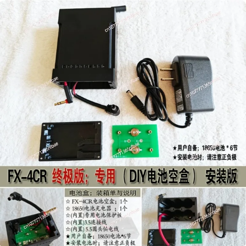Portable FX4CR Shortwave Radio Battery Case (Empty Box) - External Power Enclosure for HAM Radio, Removable Battery Holder