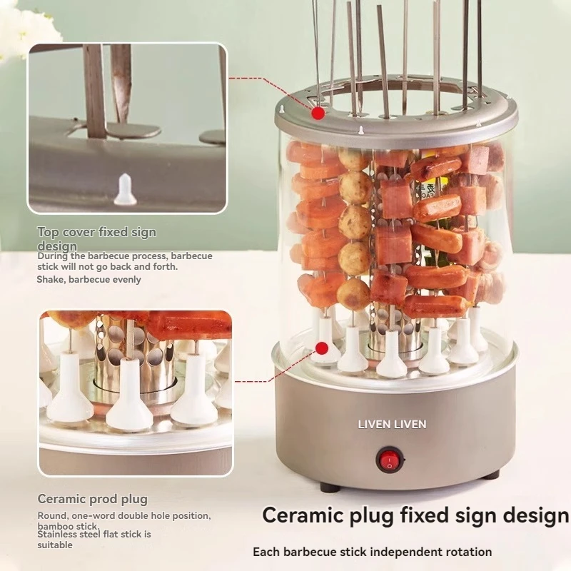 Grill à brochettes électrique, Machine à Barbecue rotative automatique, four à brochettes électrique à fumée légère pour la maison