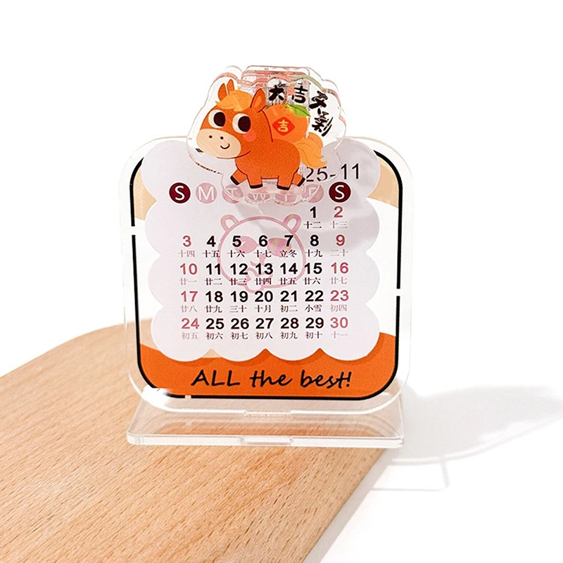 

2026 2D Acrylic Desktop Calendar Cute Pony Cartoon Card Insert Office School Bookmark Clip Decor New Year Festival Gift