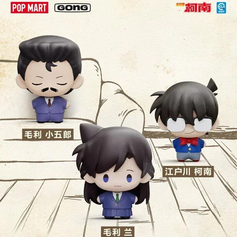 Popmart Detective C…