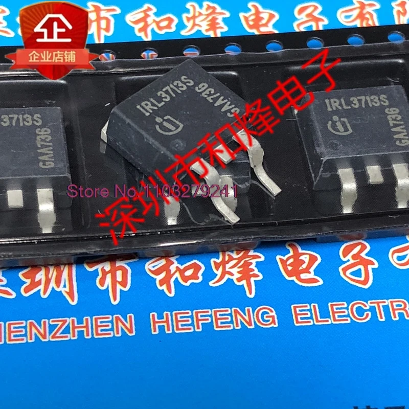 

（5PCS/LOT）IRL3713S L3713S TO-263 30V 260A