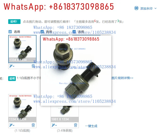 

Датчик давления 2CP5-3 2CP53 CTD12-00283-00 (1 шт.)