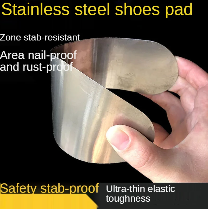 Stainless Steel Steel Plate Insoles Site Labor Protection Anti-sticking Anti-nail Anti-piercing Wear-resistant Foot Protection