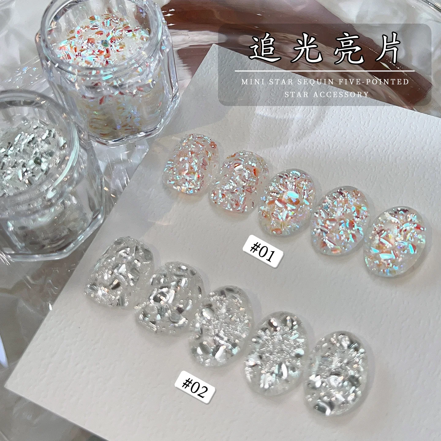 5g Shiny Diamond Nail Glitter Sequins Silver Holographic Micro Drill Chunky Nail Flakes Aurora Dazzling Crystal Manicure Sequins