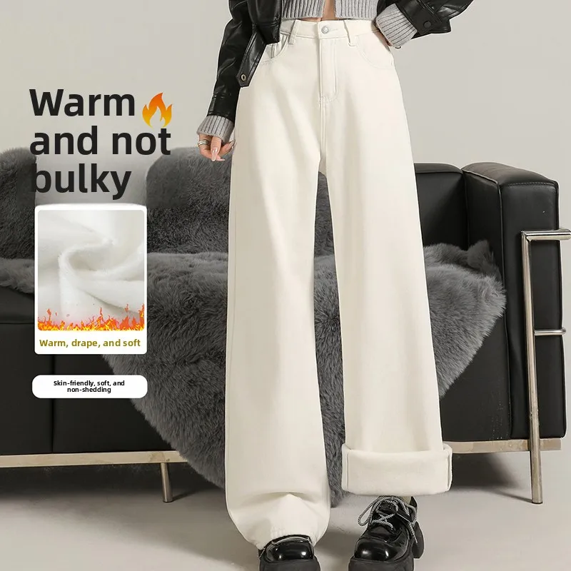 

Thickened Fleece White Straight Leg Jeans Women's High Waist Slimming Loose Wide Leg Pants Winter Warm Cotton Stretch Denim