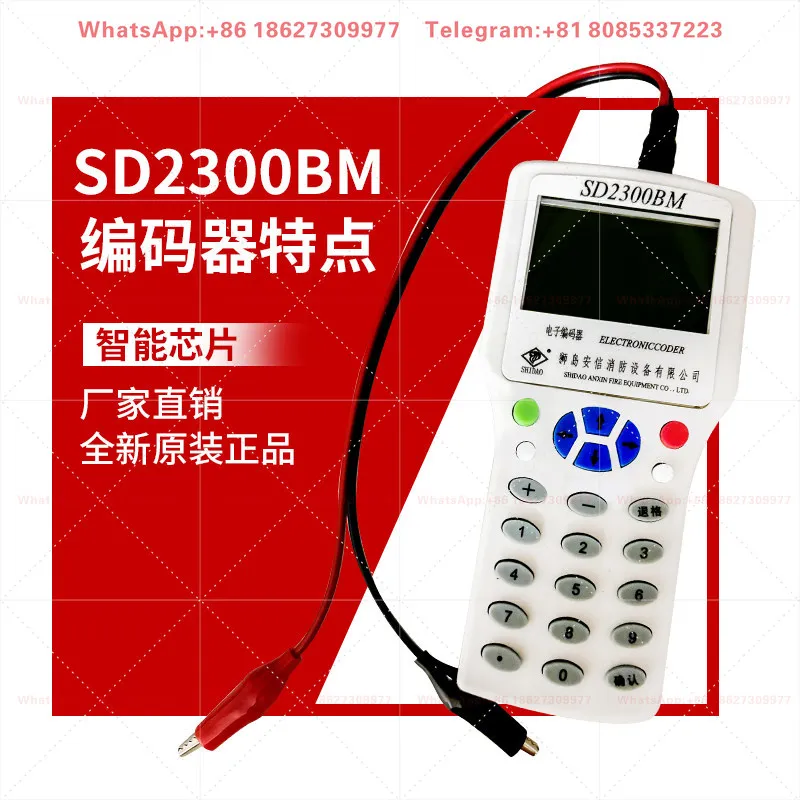 SD2300 encoder, brand new spot factory direct sales spot 1pcs SD2200BM