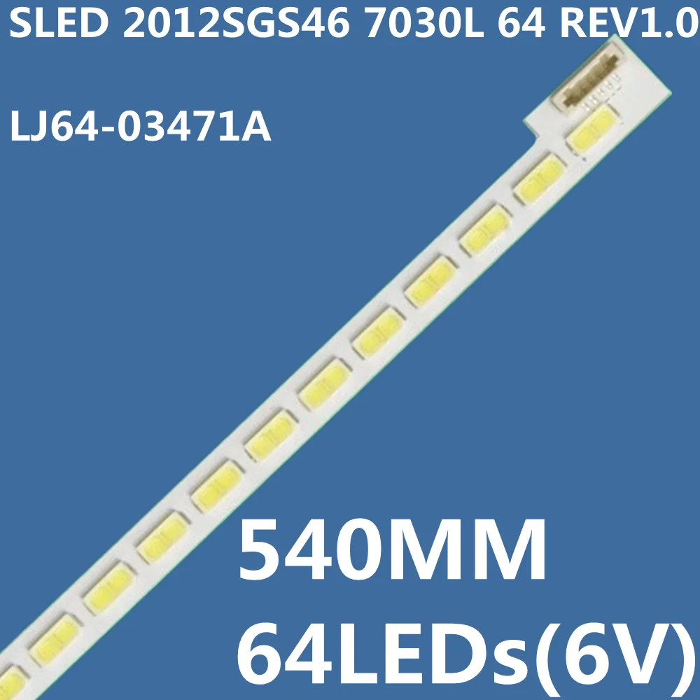 Светодиодная лента для LJ64-03471A 2012SGS46 7030L SSL460 BN96-00998A 46L5200U 46PFL5007K 46PFL5007M LED46X5000DE LA46N71BX LTA460HW04