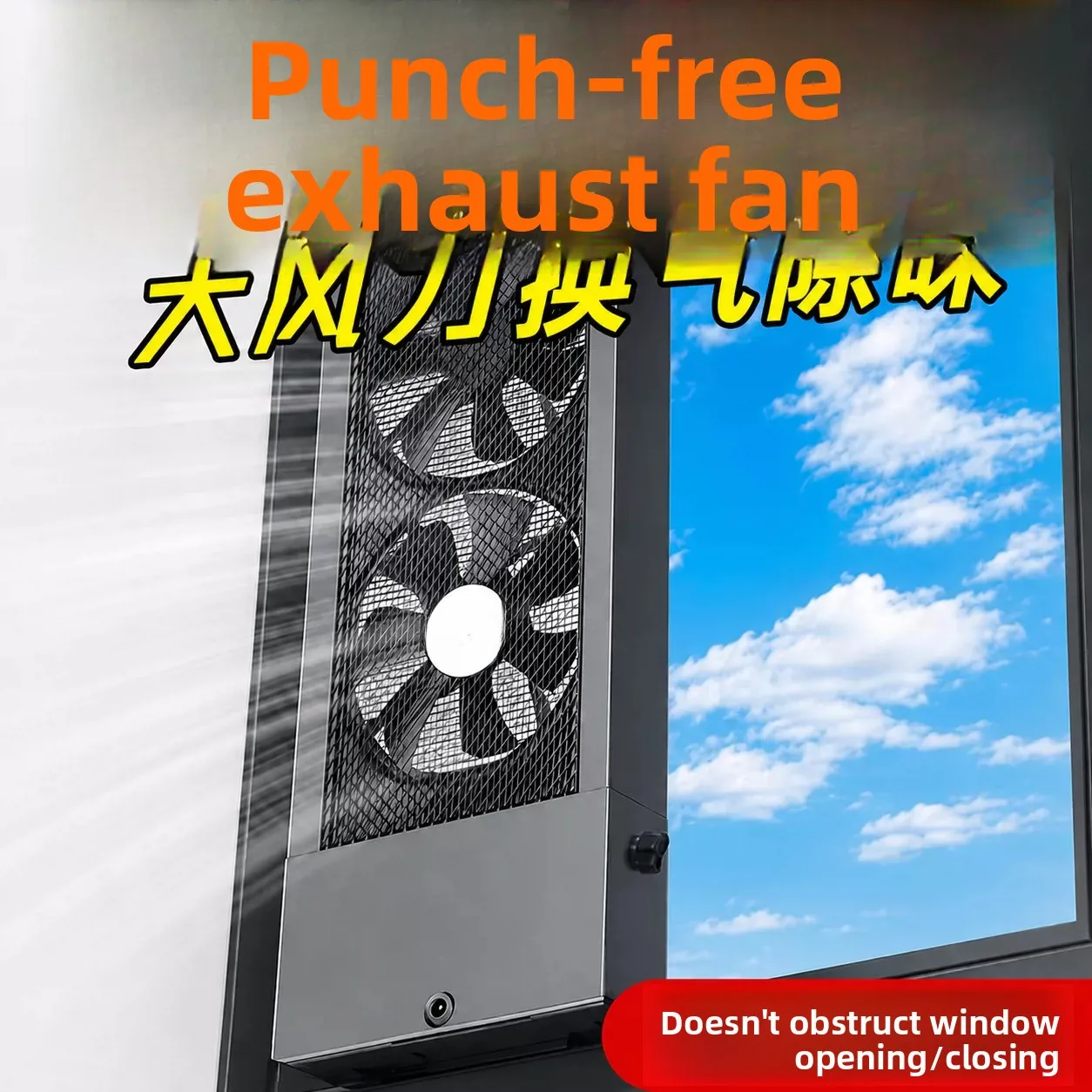 No punching window exhaust fan, no installation ventilation fan, strong silent kitchen household view 2