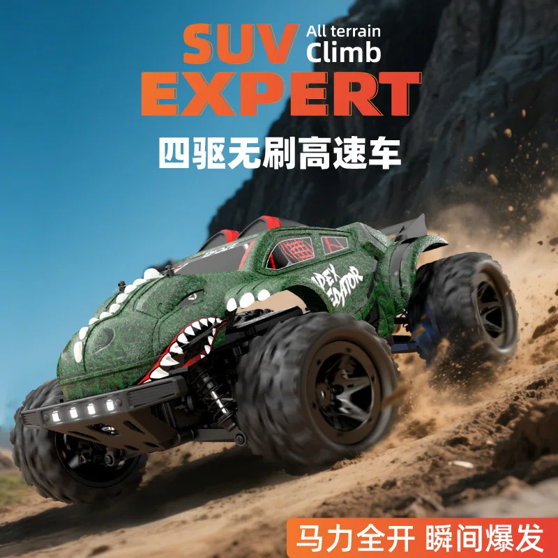 

1:18 RC remote control high-speed car cute dinosaur shape four-wheel drive brushless motor wireless remote control toy car
