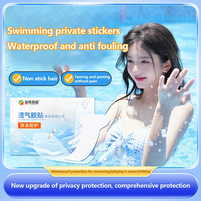 1pcs Women Private Parts Waterproof Sticker Sanitary Napkin Patch For Swimming Hot Spring Bath Spa Female Infection Prevention