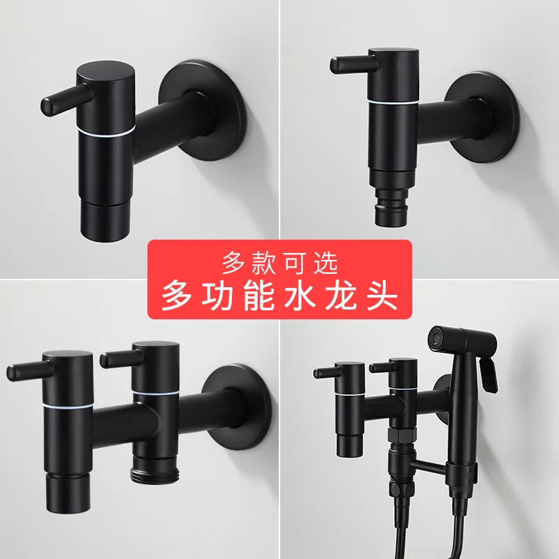 4-points-and-6-points-for-extended-faucet-of-black-washing-machine-stainless-steel-household-bridle-mop-pool-nozzle