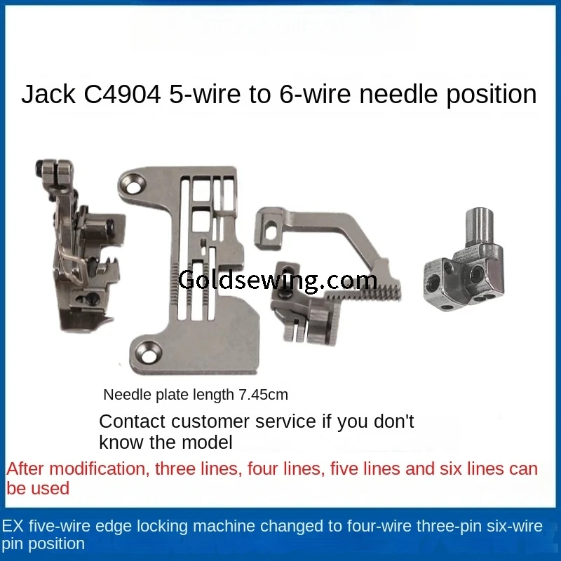 1set Gauge Set Jack Bruce 905 C4 Five-Thread Retrofit Four-Thread 6-Thread Needle Position Needle Plate Three-Needle Six-Thread