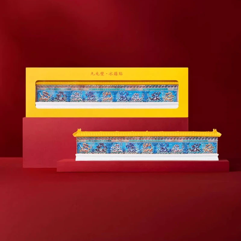 

Креативная наклейка на стену с изображением дракона на холодильник | Запретный год династии города, ограниченная серия, подарочное украшение для дома