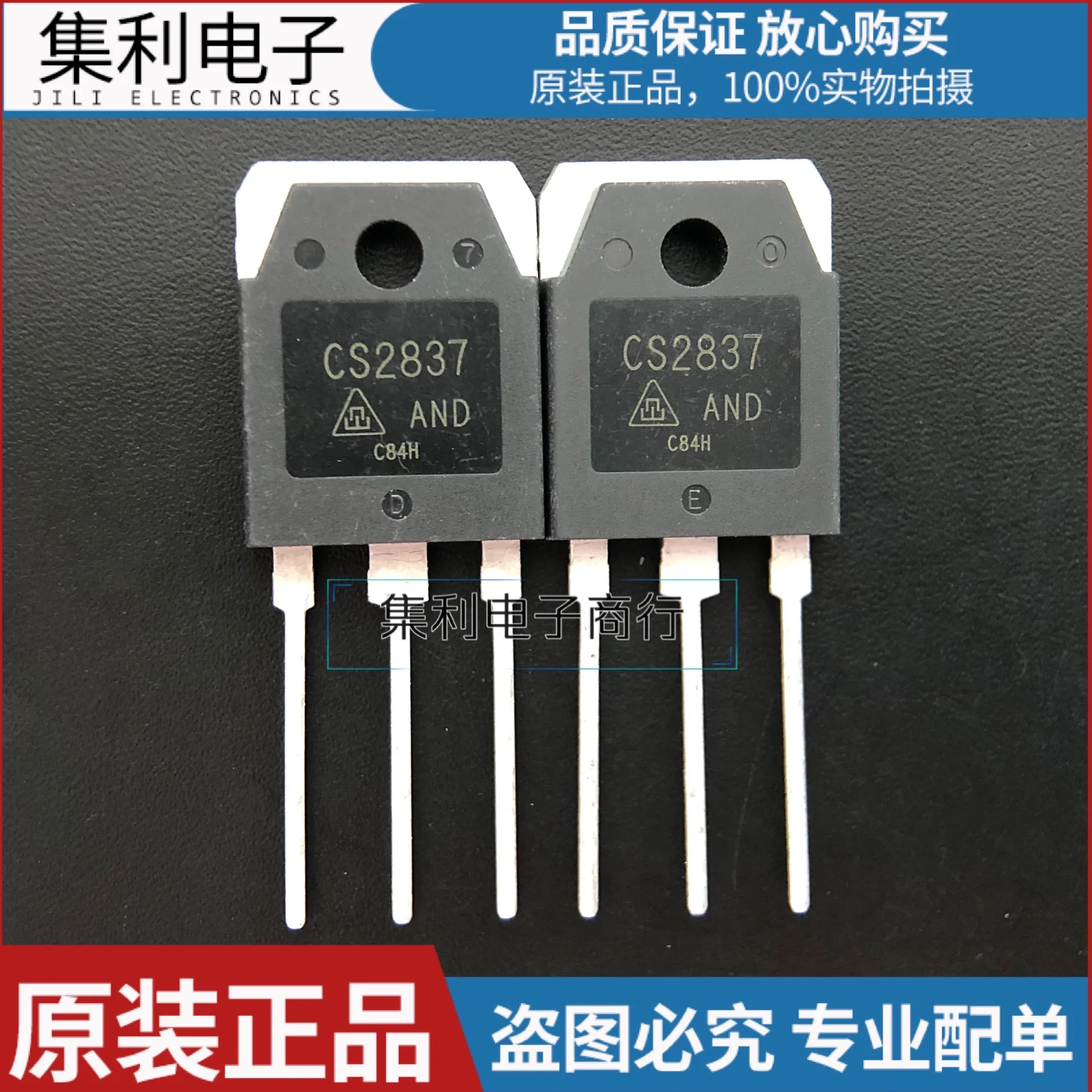 10PCS/Lot CS2837 CS2837AND  TO-3P MOS 20A500V  Imported Original In Stock Fast Shipping Quality Guarantee