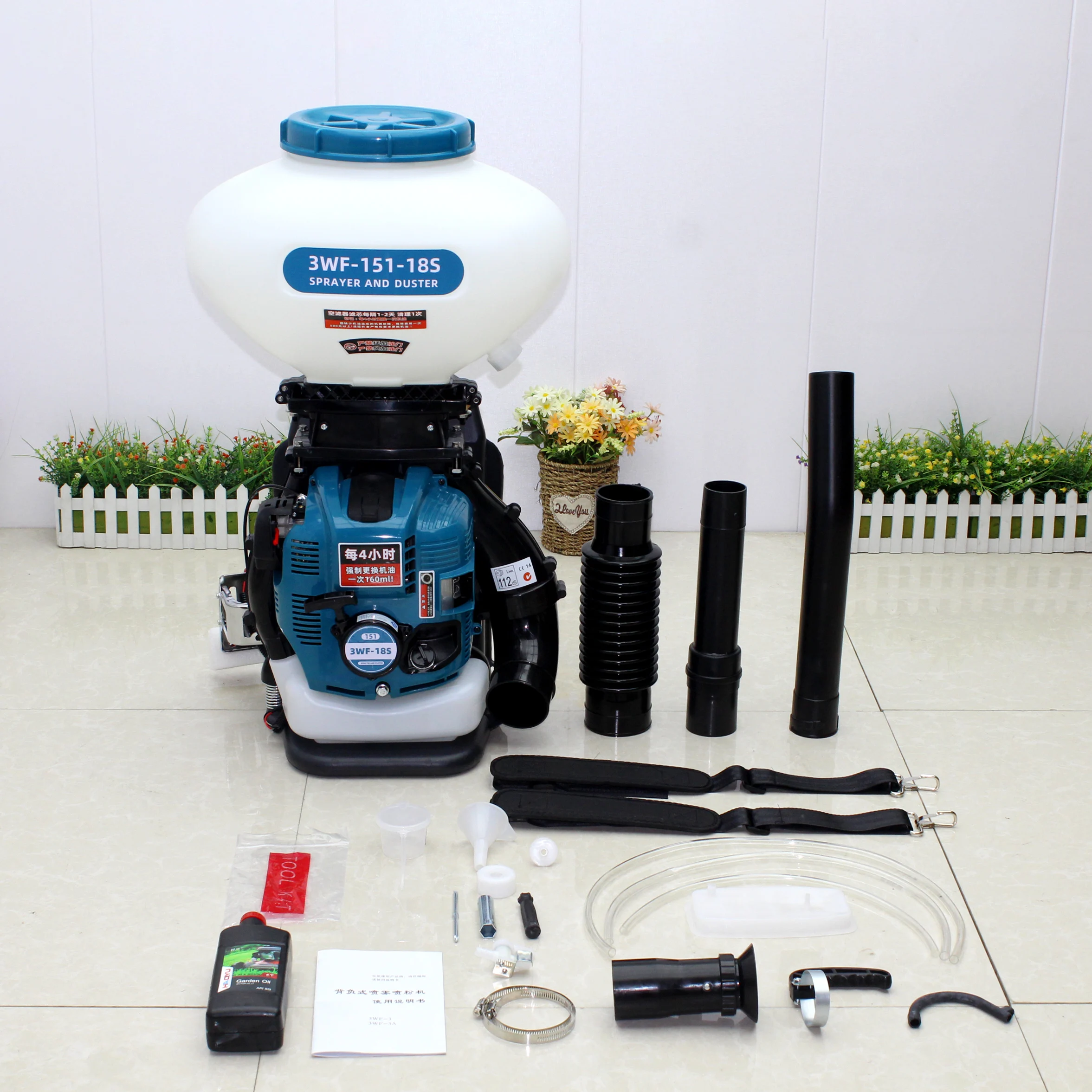 3WF-151-18S Four-stroke Sprayer Duster Backpack Gasoline High-power Fruit Tree Fertilizer Insecticide Disinfection Machine