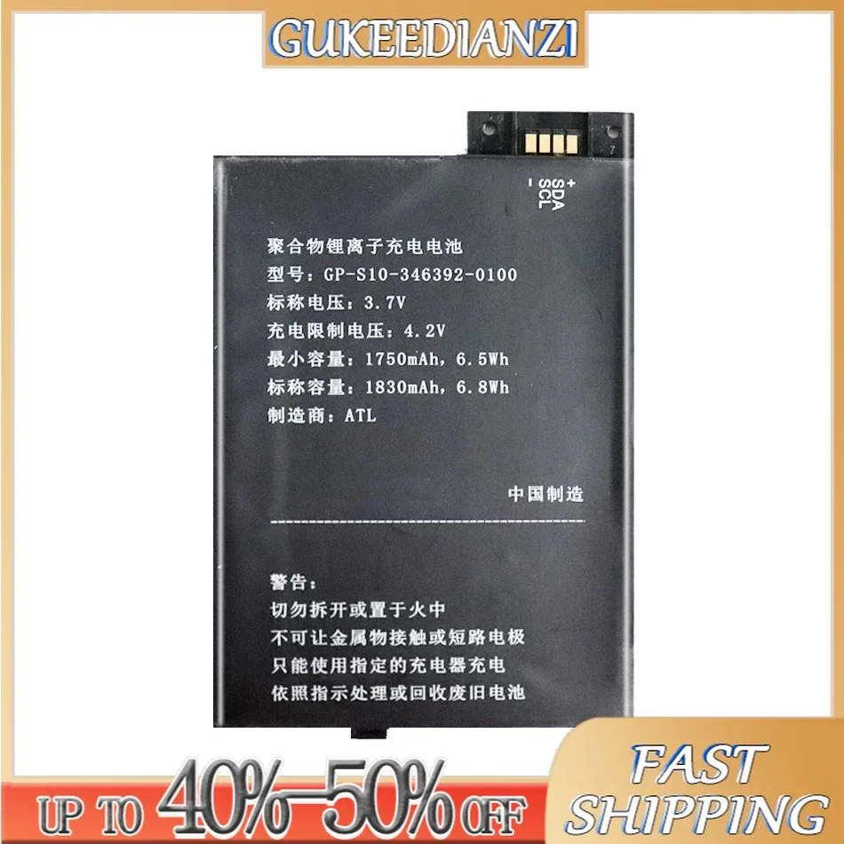 

Для клавиатуры Kindle 3 III, 1900 мАч, аккумулятор для планшета