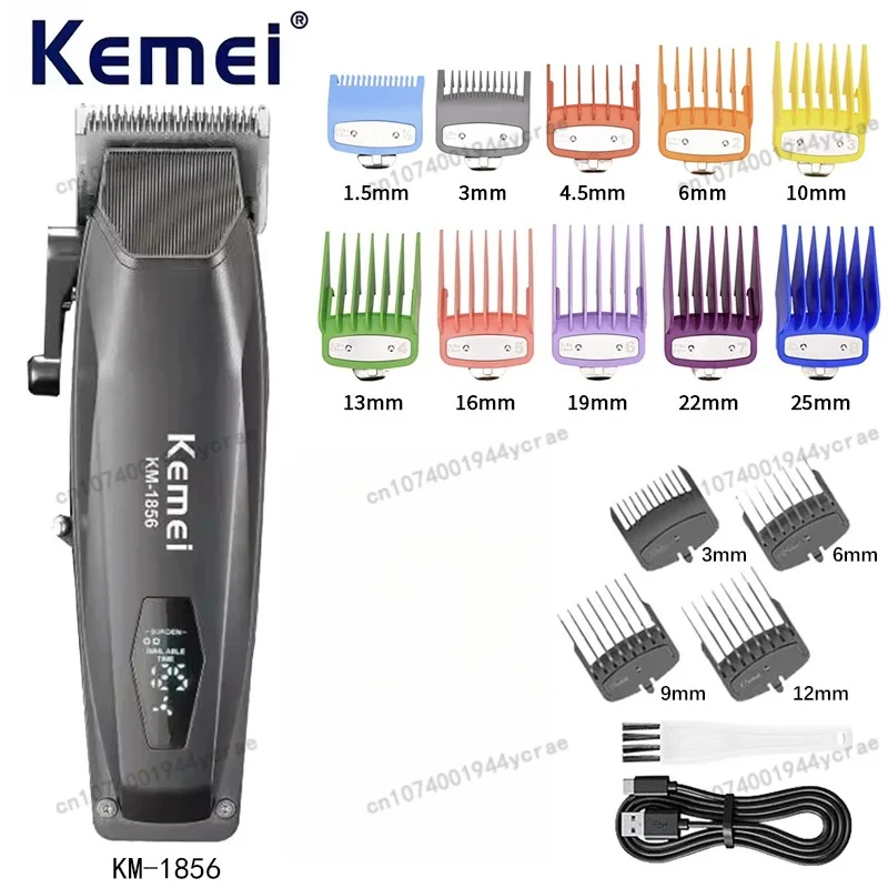 Kemei KM-1856 Electric Rechargeable Best Hair Trimmer Professional Cordless Barber Hair Clipper Trimmer Hair Cutting Machine