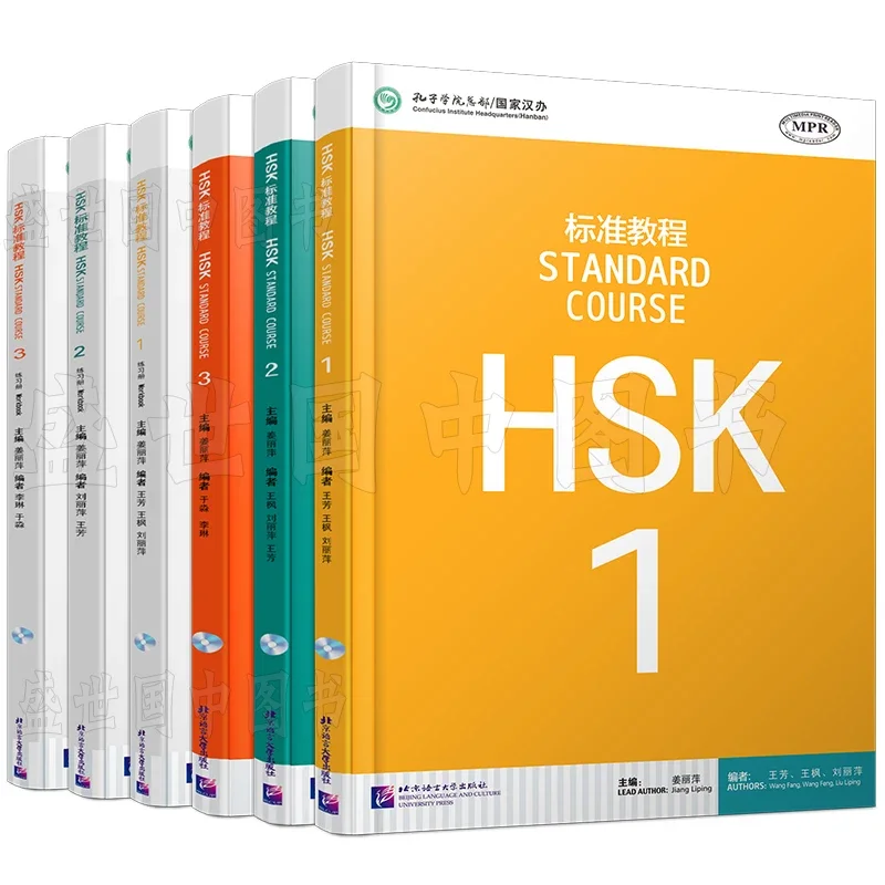 Imagem -03 - Hsk Curso Standard Livros Didáticos e Livros de Exercícios Nível 14 10 Livros Total Aprenda Chinês com Pinyin