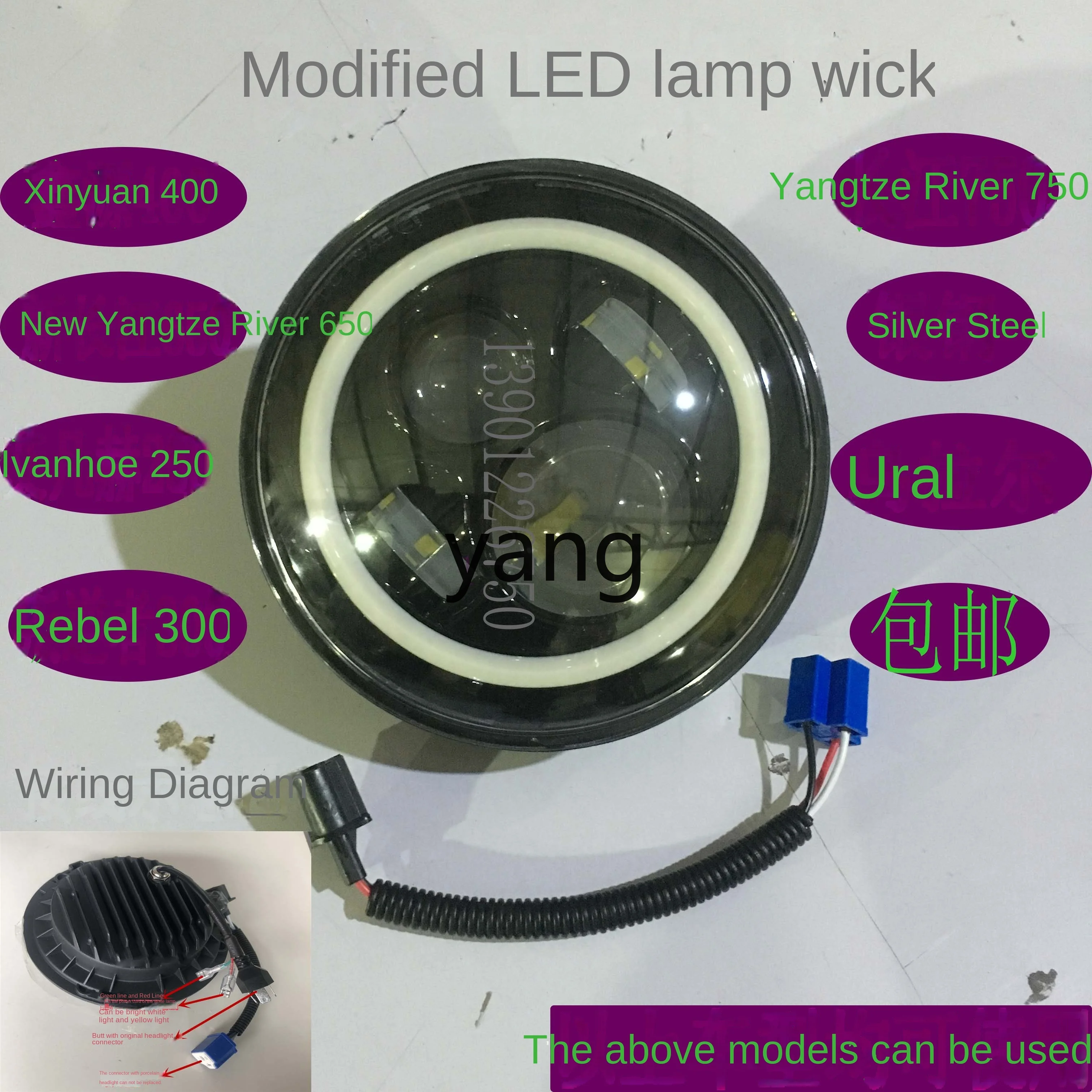 CX  side three-wheel modification LED large wick motorcycle modification
